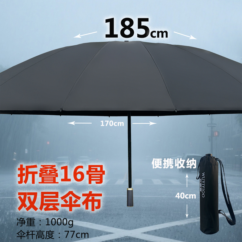 40inch Extra-Large Rainstorm Umbrella 70% off Fold 511 Manual Black Coating Sun Protection Dual-Use for Both Sunny and Rainy Weather Double-Layer 16-Rib Umbrella 40inch Extra-Large Rainstorm Umbrella 70% off Fold 511 Manual Black Coating Sun Protection Dual-Use for Both Sunny and Rainy Weather Double-Layer 16-Rib Umbrella