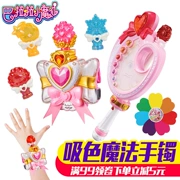 Balala Little Magic Fairy Color Magic Bracelet Ring Magic Bar Color Pallet La Barabala Girl Toy - Vòng đeo tay Cuff