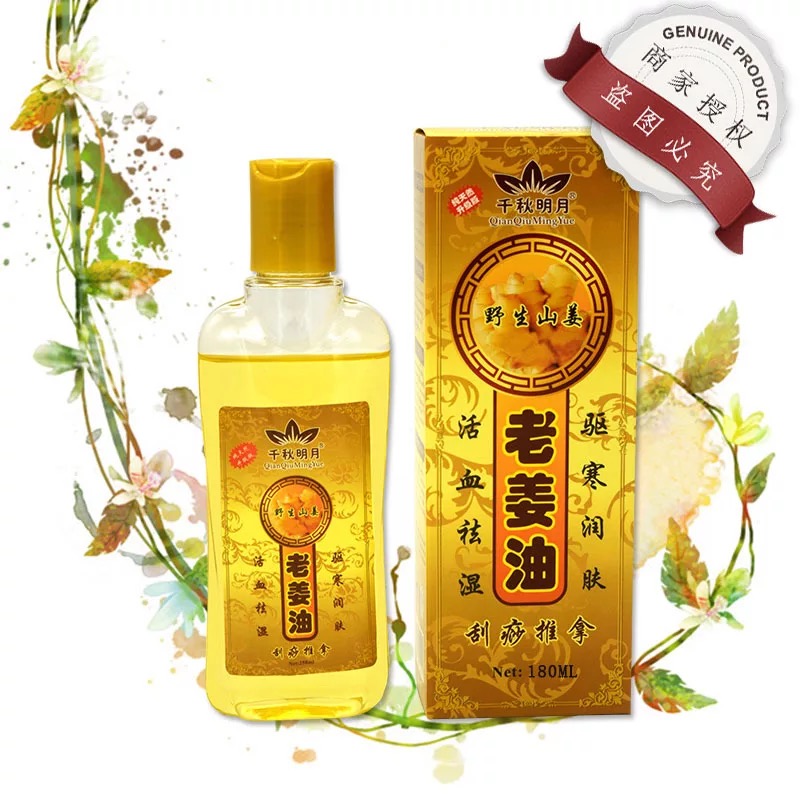 Scraping Oil through the Essential Oil General Open Back Massage Pumped by Shu through the back of the Live Neck