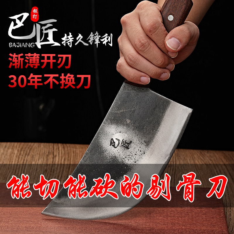 Basmith pure hand forged stainless steel knife before cutting the cutting knife by cutting the pig butcher with a cutting blade