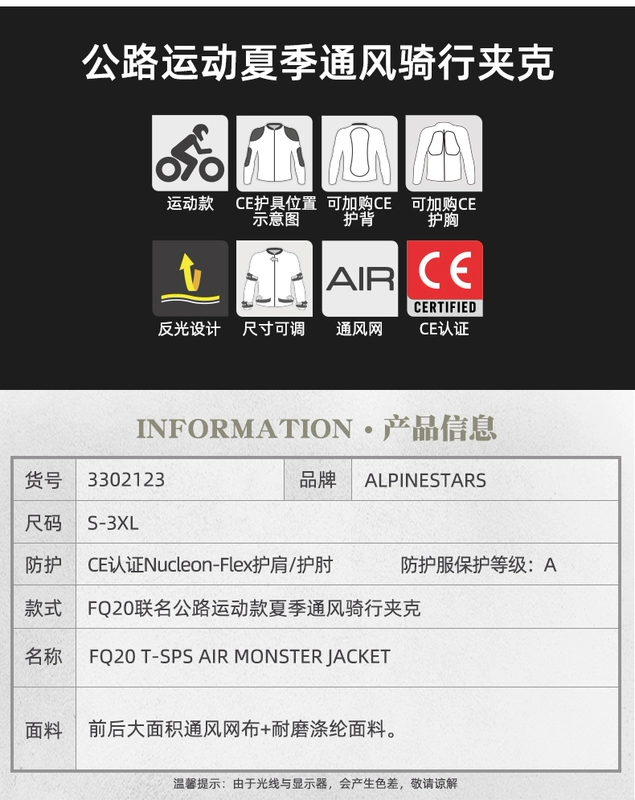 A-Star FQ20 chung mùa hè đi xe đạp phù hợp với T-SP S AIR lưới xe máy phù hợp với thông gió chống rơi xe máy phù hợp cho nam giới quần áo phượt thủ áo khoác nam phượt