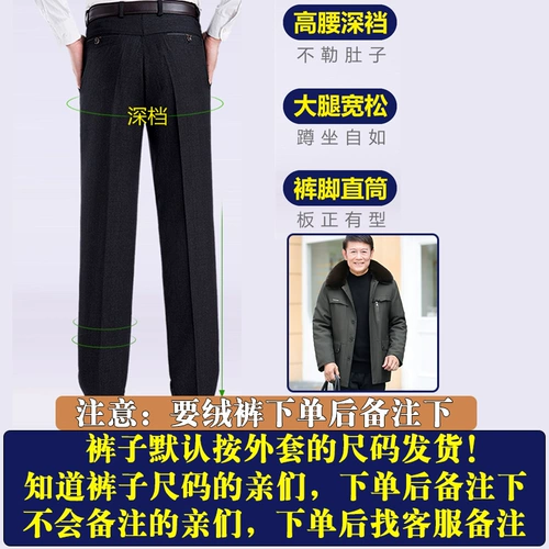 Пуховик для пожилых людей, куртка, утепленный комплект, для среднего возраста, 70 лет