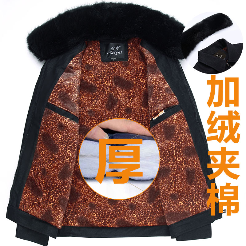 Blouson hiver pour homme - Ref 3115432 Image 4