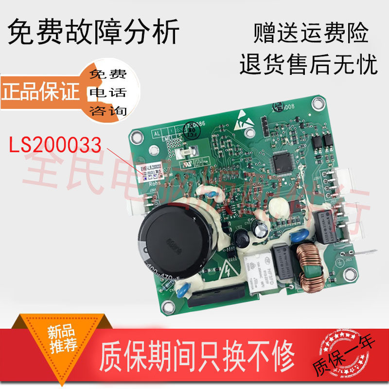 Small swagger TD80 TG80 TG90-1411DG 1411DXS 1411DXS washing machine motor driving frequency conversion plate