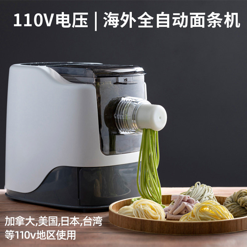 110V automatic noodle smart energy multi-function noodle making machine Noodle machine Canada Taiwan Japan and the United States Elementary School appliances