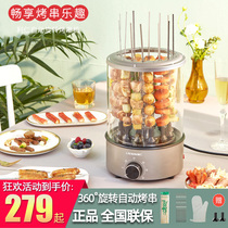 Liren electric oven barbecue kebab machine household automatic rotating indoor small oil-free barbecue lamb kebab skewers artifact