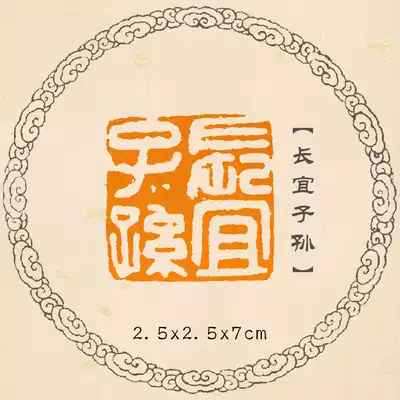 (Changyi descendants)G ancient seal calligraphy idle chapter Calligraphy and painting national Exhibition gift finished chapter angle chapter can be customized