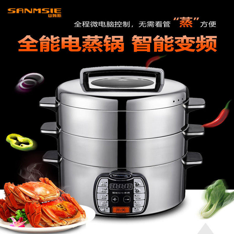 Sam S 32cm Electric Steam Boiler Home Multifunction Stainless Steel Large Capacity Three Floors Four Floors Electric Steam Cage Appointment Insulation