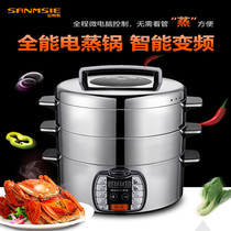 Sam S 32cm Electric Steam Boiler Home Multifunction Stainless Steel Large Capacity Three Floors Four Floors Electric Steam Cage Appointment Insulation