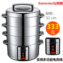 Sam Swire steamer Home Stainless Steel Three-layer Multifunction Large Capacity Four Layers Steamed Buns Multilayer Automatic Power Cuts