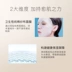 JMsolution Dema Repair Gauze Mask JM Calm Repair Giữ ẩm Khóa nước nhạy cảm Cơ bắp có sẵn 10 miếng - Mặt nạ mặt nạ naruko đỏ Mặt nạ
