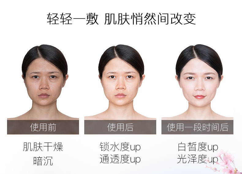 Giải pháp JM chính thức của Hàn Quốc lưu trữ mặt nạ hoa anh đào mặt nạ dưỡng ẩm làm sáng nhẹ nhàng nhẹ nhàng - Mặt nạ mặt nạ mắt bioaqua