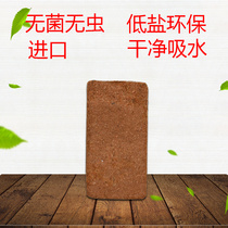 Imported coconut brick soil coconut bran powder green radish potted vegetables orchids succulent nutritious soil climbing pet mat 600g