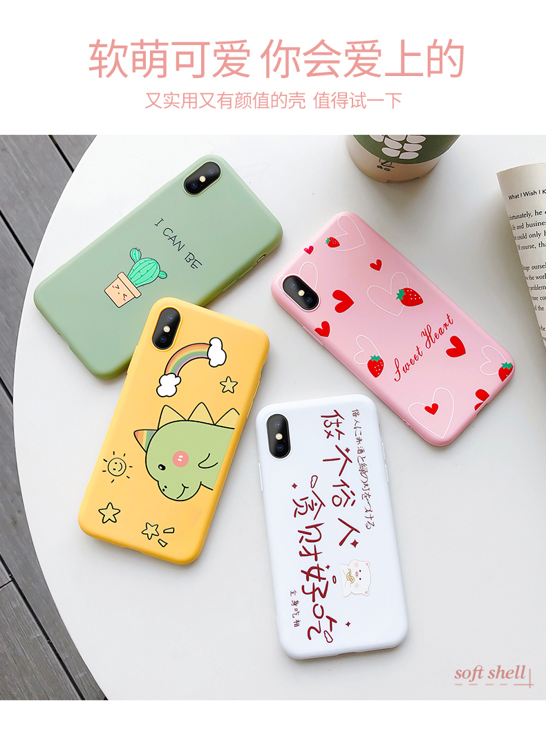 以诺 全系列硅胶手机壳 图7