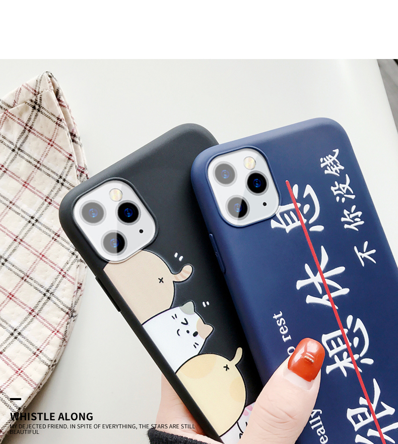 牛年苹果安卓多机型硅胶手机壳纠错 图8