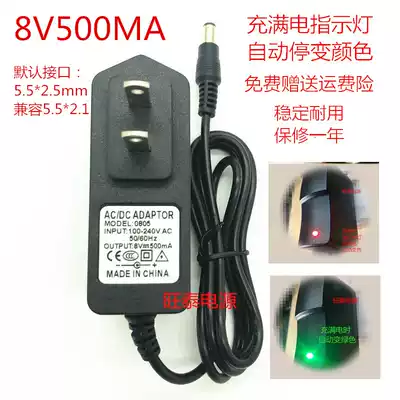 Special offer SG-K391A power adapter 8V500mA electronic hanging scale toy car charging cable