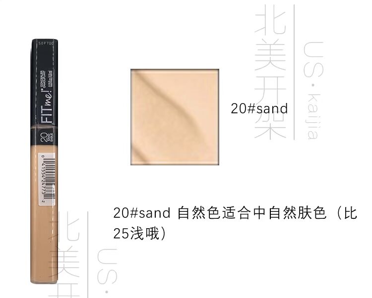 Mỹ Maybelline phù hợp với tôi che khuyết điểm quầng thâm túi mắt che khuyết điểm làm sáng khả năng sửa chữa xác thực tại chỗ kem nền che khuyết điểm