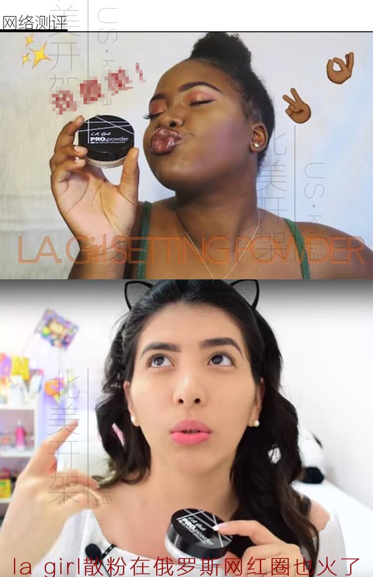 La girl HD phấn trang điểm bột lỏng kiểm soát dầu mịn lỗ chân lông vô hình Cô gái bột khoáng Los Angeles phấn phủ nội địa trung
