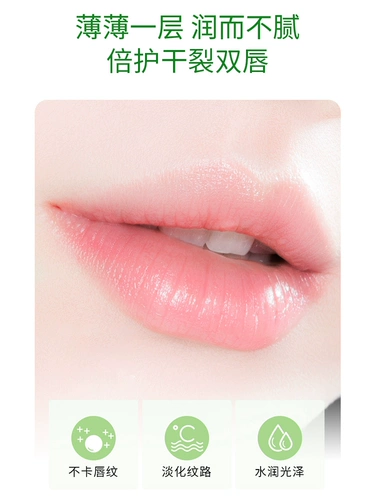 Mentholatum, увлажняющий мятный бальзам для губ, защитный блеск для губ, против трещин