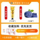 Mentholatum, увлажняющий защитный бальзам для губ, блеск для губ, против трещин