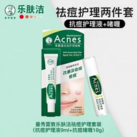 Комплект, лечебный гель, анти-акне