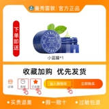 Увлажняющий питательный демисезонный крем для мальчиков для ухода за кожей, для средней школы