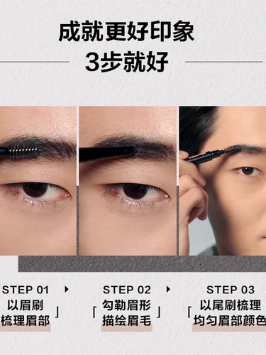 Mentholatum, водостойкий карандаш для бровей, долговременный эффект, не растекается