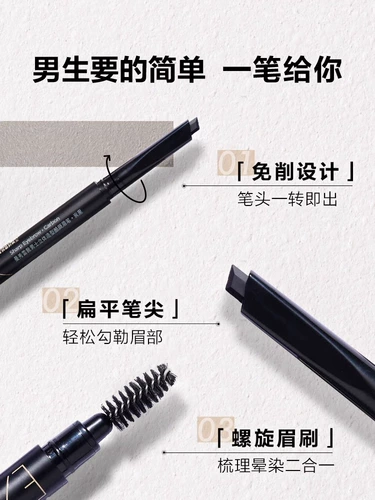 Mentholatum, водостойкий карандаш для бровей, долговременный эффект, не растекается