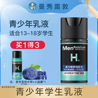 Многокожатый