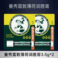 Двойной блюд