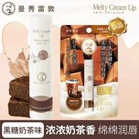 Мусс-коричневый аромат чая с сахарным молоком (новый)