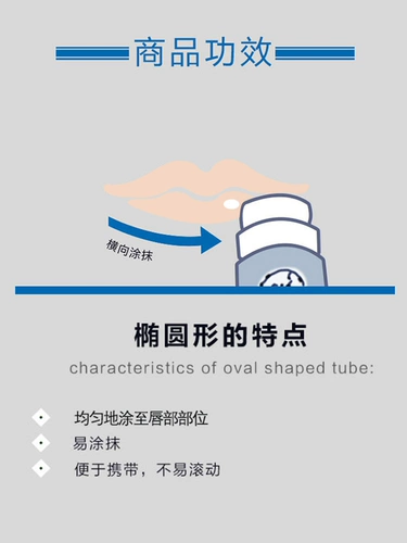 Mentholatum, увлажняющий мятный бальзам для губ, защитный блеск для губ, против трещин