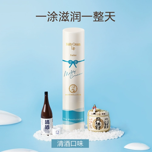 Mentholatum, мусс, увлажняющий защитный бальзам для губ, помада, против трещин