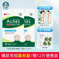 Чулок должен быть введен [День и ночной двойной эффект] -52 таблетки*2