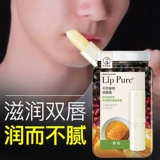 Mentholatum, увлажняющий защитный бальзам для губ, блеск для губ, против трещин