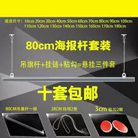 Treo cờ treo que Năm mới Quốc khánh mở poster cửa hàng dán tuyên truyền PVCpop bùng nổ Đồ nội thất năm mới - Nội thất thành phố bộ bàn ghế cafe ngoài trời