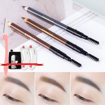 Kathilan eyebrow natural shaping waterproof sweaty anti-fizzy black beginner eyebrow pencil female new brown