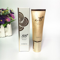 Katsulan Beauty Grand Café Extravagant BB Cream Water Tonic Moisturizing Lasting repair Naked Makeup Girl Special Cabinet