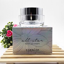 Capose Lanca Face Cream Star Vegan Cream Nude Makeup Flavored Color Face Cream Isolates Moisturizing Special Cabinet