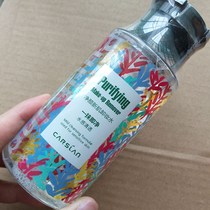 Katsulan Net Yan New muscle makeup remover Water 200ml clear and soothing gentle and refreshing deep cleaning without irritation