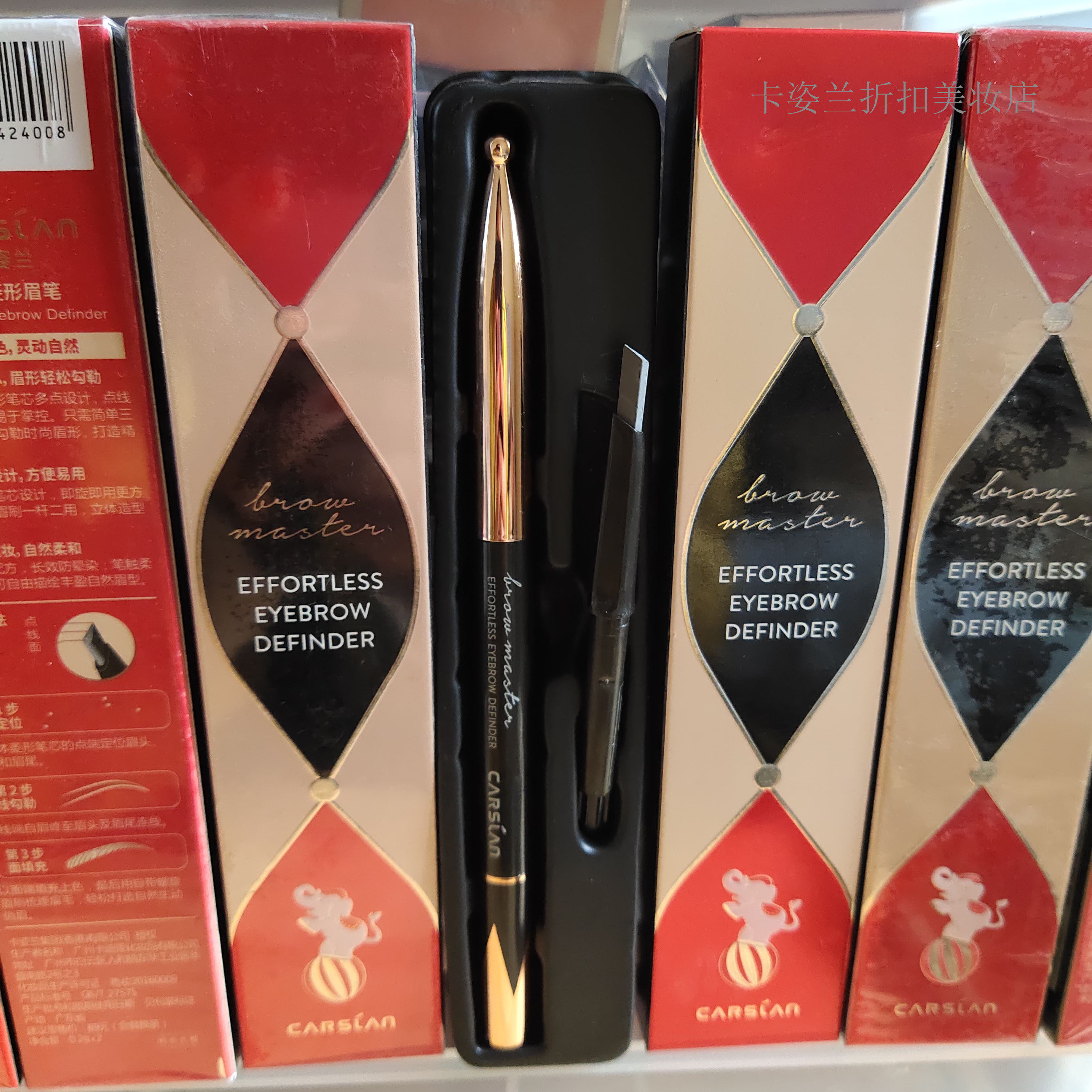 Kazilan three-dimensional diamond-shaped eyebrow pencil is naturally not easy to smudge and fade long-lasting waterproof and sweat-proof beginners with replacement core