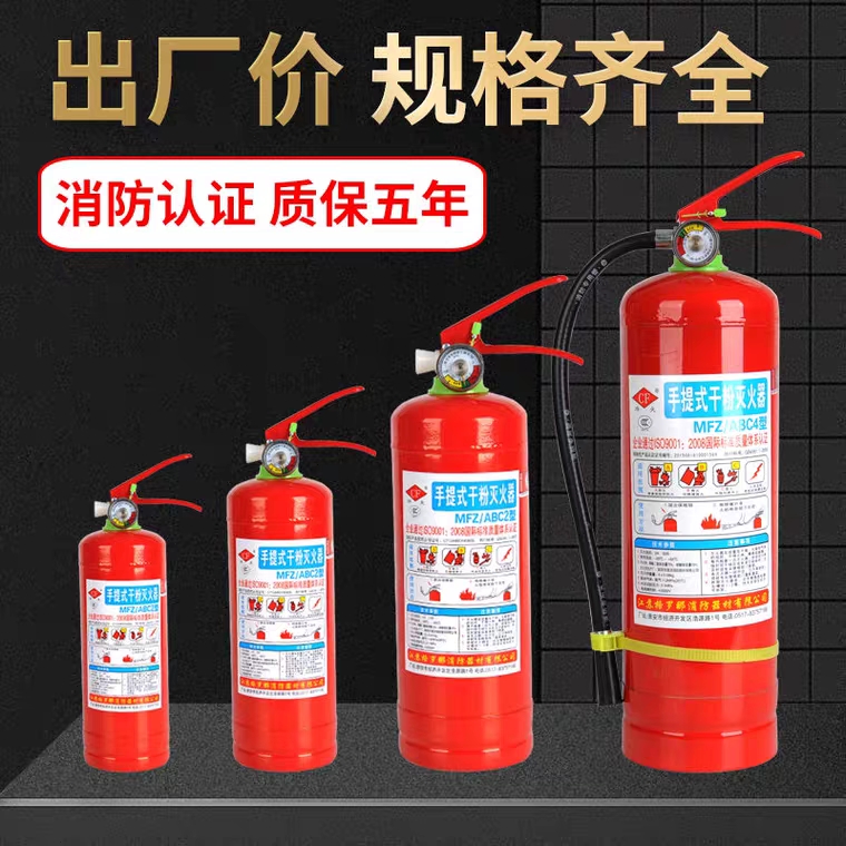 Fire extinguisher Home 4 kg Shop with 4kg PORTABLE DRY POWDER FIRE EXTINGUISHER BOX SUIT COMBINED FIRE EQUIPMENT