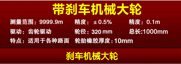 Dụng cụ đo khoảng cách diện tích cầm tay dụng cụ đo chiều dài mini thước đo dụng cụ đo dụng cụ đo đường cao tốc - Thiết bị & dụng cụ