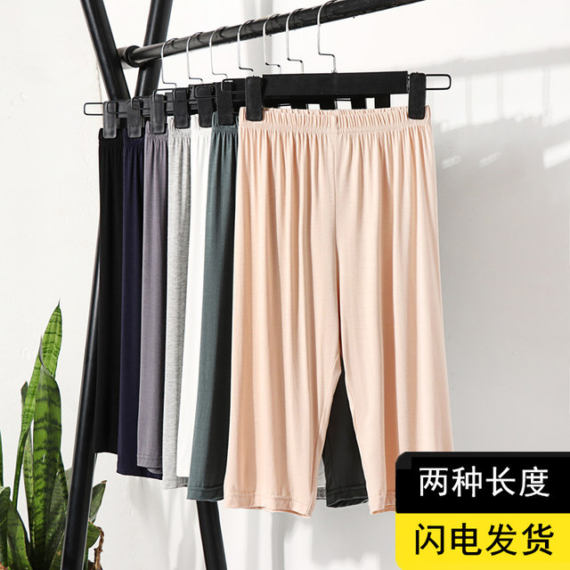 Modal leggings women's summer five-point anti-light safety pants thin section shorts outer wear safety pants tight cropped pants