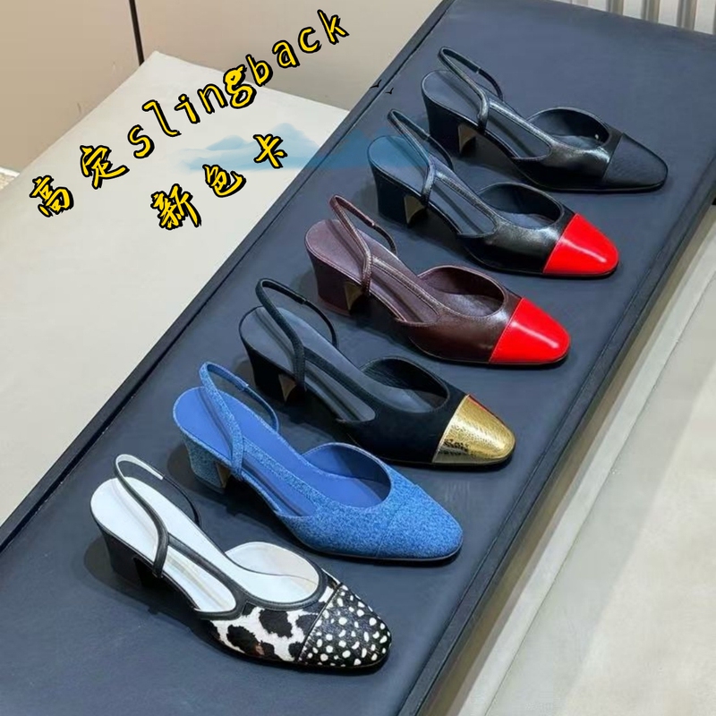 Chanel-Style Single Shoes, Color-Blocked High-Heeled Sandals for Women, French-Style Closed-Toe Chunky Heel Flat Platform Hollow Slingback, Large Size 43~