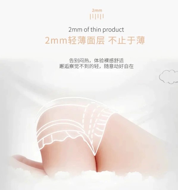 Yingzhiliangpin Zhenthin Diapers Pull-Up Pants Baby Ultra-Thin Breathable Diapers Soft and Comfortable Baby Learning Pants