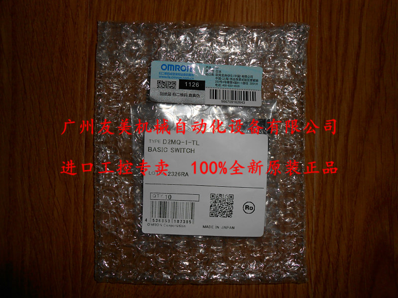 New original OMRON OMRON ultra-small micro switch D2MQ-1-TL