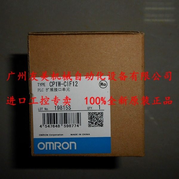 New Original OMRON OMRONRS-422A 485 (Insulated) Option Board CP1W-CIF12