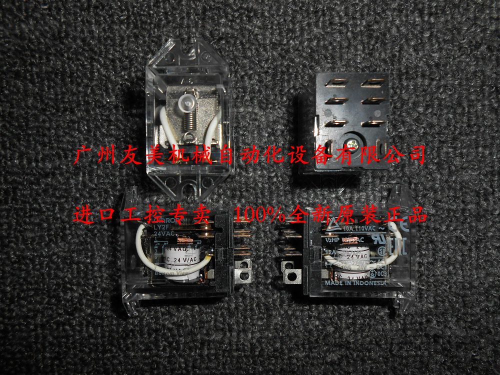 New original OMRON OMRON Power relay LY2F AC200 220 AC220 240