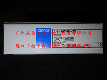 New original OMRON miniature power relay MY4N-GS AC220 240V DC24V